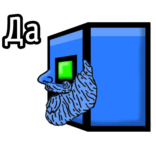 ✅ Стикер «Бредовые» для Telegram