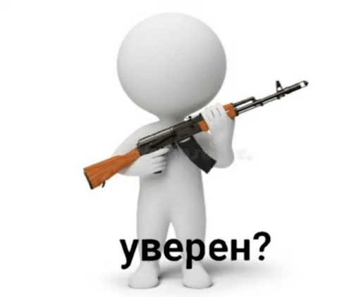 🙄 Стикер «бред» для Telegram