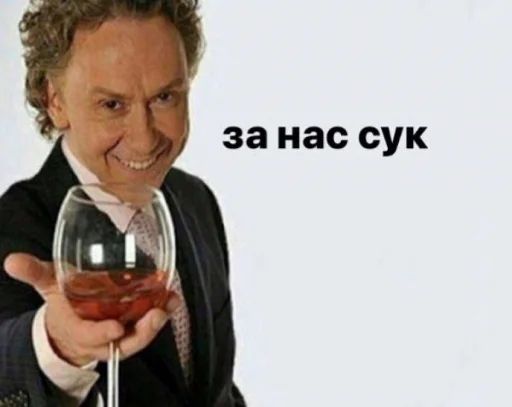 🍷 Стикер «бред» для Telegram