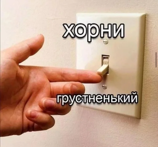 😭 Стикер «бред» для Telegram