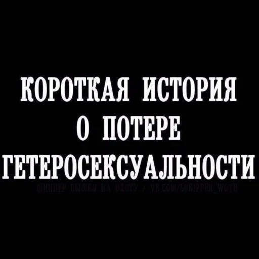 😫 Стикер «бред» для Telegram