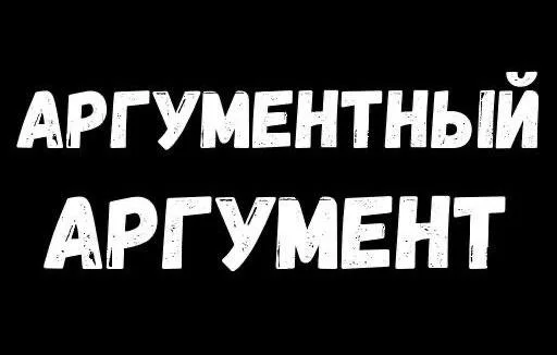 😌 Стикер «бред» для Telegram