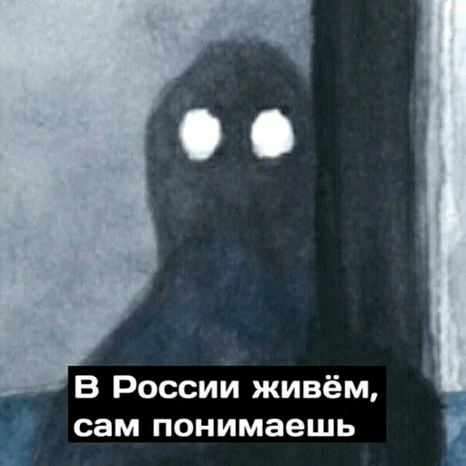 😶 Стикер «бред» для Telegram