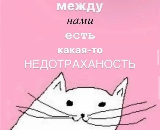 😏 Стикер «бред» для Telegram