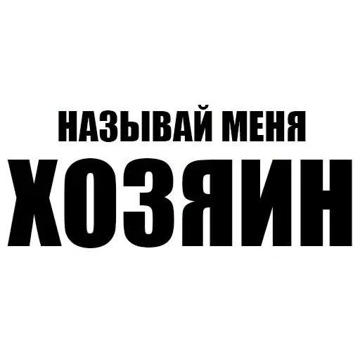 😠 Стикер «бред» для Telegram