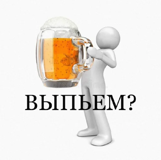 🍺 Стикер «бред» для Telegram