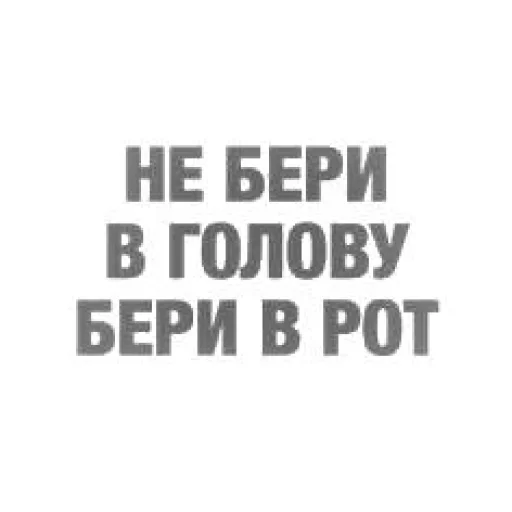 🥺 Стикер «бред» для Telegram