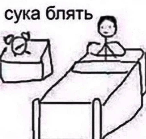 ⏰ Стикер «бред» для Telegram