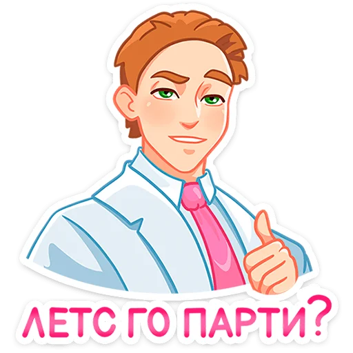 Стикер 22 На этой неделе в вк вышло 6 новых паков