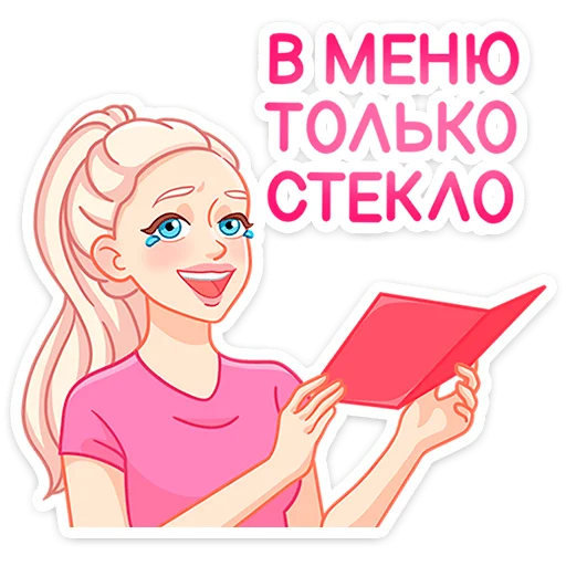 Стикер 12 На этой неделе в вк вышло 6 новых паков