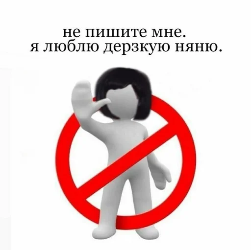🌟 Стикер «Брайн и настя 2» для Telegram