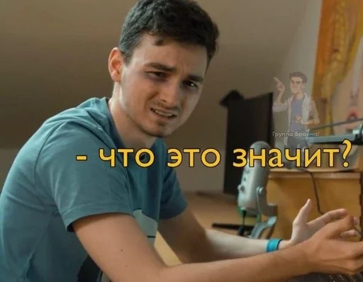 😔 Стикер «Брайн и настя 2» для Telegram