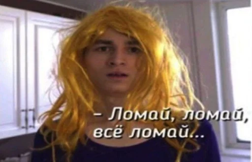 🌟 Стикер «Брайн и настя 2» для Telegram