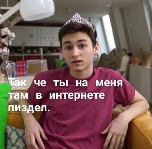 🌟 Стикер «Брайн и настя 2» для Telegram