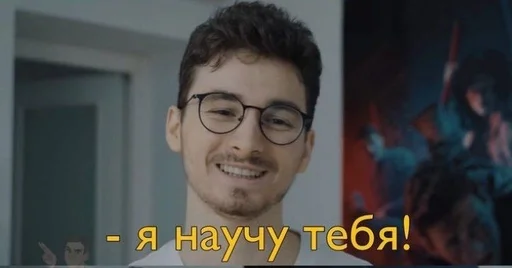 🌟 Стикер «Брайн и настя 2» для Telegram