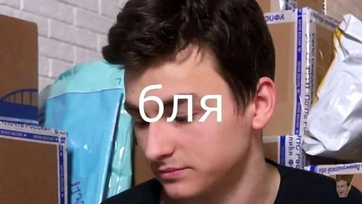 😞 Стикер «Брайн и настя 2» для Telegram