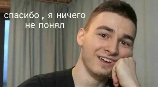 😉 Стикер «Брайн и настя 2» для Telegram