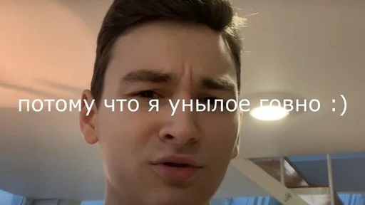 😪 Стикер «Брайн и настя 2» для Telegram