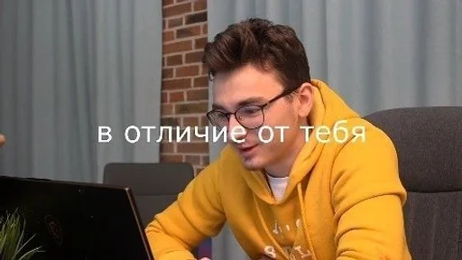 😜 Стикер «Брайн и настя 2» для Telegram