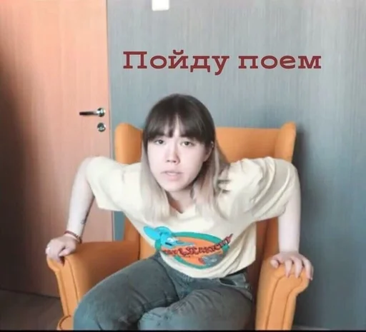 😁 Стикер «Брайн и настя 2» для Telegram