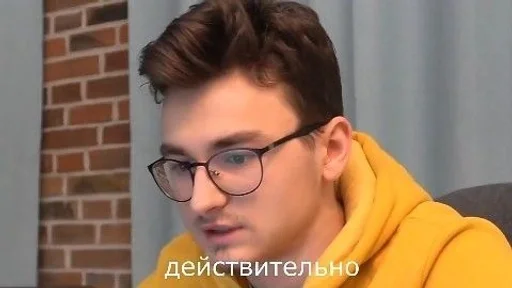 🥲 Стикер «Брайн и настя 2» для Telegram