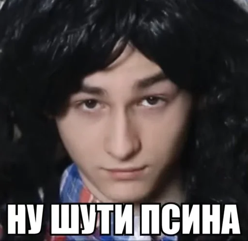 ☺️ Стикер «Брайн и настя 2» для Telegram