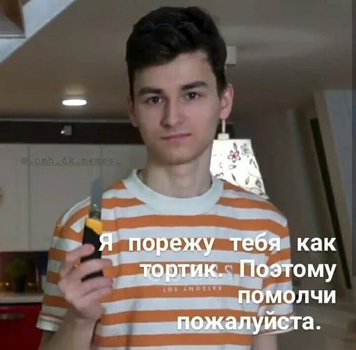 ❤️ Стикер «Брайн и настя 2» для Telegram