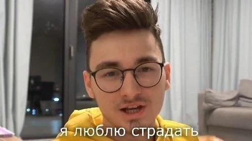 🌟 Стикер «Брайн и настя 2» для Telegram