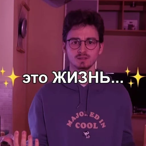 🥴 Стикер «Брайн и настя 2» для Telegram