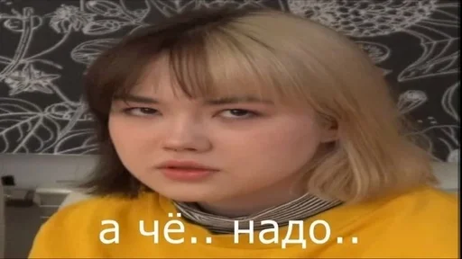 🤨 Стикер «Брайн и настя 2» для Telegram