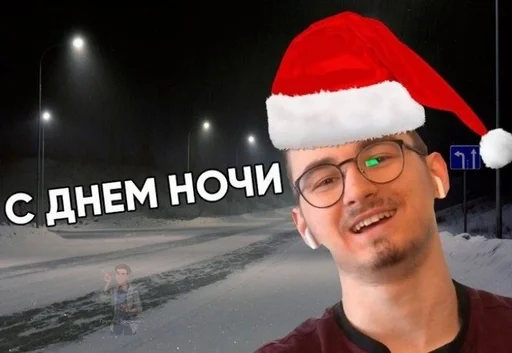🌟 Стикер «Брайн и настя 2» для Telegram