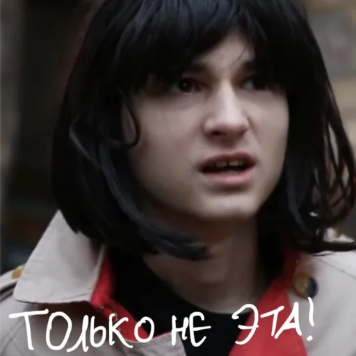 🥒 Стикер «Брайн пупс» для Telegram
