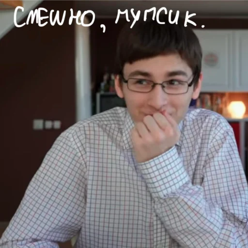 🥹 Стикер «Брайн пупс» для Telegram