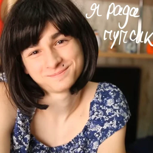 🤭 Стикер «Брайн пупс» для Telegram