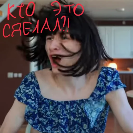 😡 Стикер «Брайн пупс» для Telegram