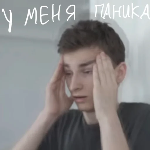 😖 Стикер «Брайн пупс» для Telegram