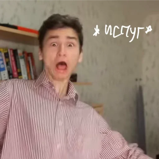 😧 Стикер «Брайн пупс» для Telegram