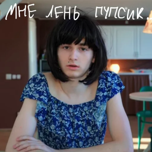 🙄 Стикер «Брайн пупс» для Telegram