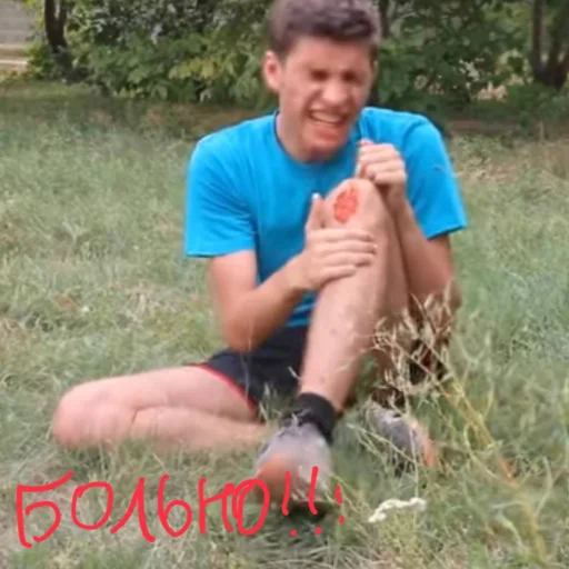 🤕 Стикер «Брайн пупс» для Telegram