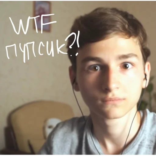😳 Стикер «Брайн пупс» для Telegram
