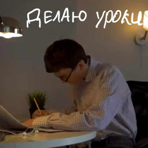 🤓 Стикер «Брайн пупс» для Telegram