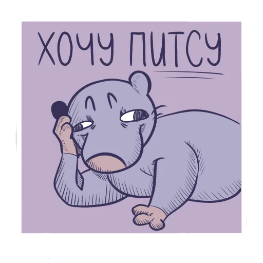 😏 Стикер «Кирпич» для Telegram