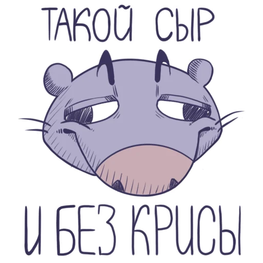 😏 Стикер «Кирпич» для Telegram