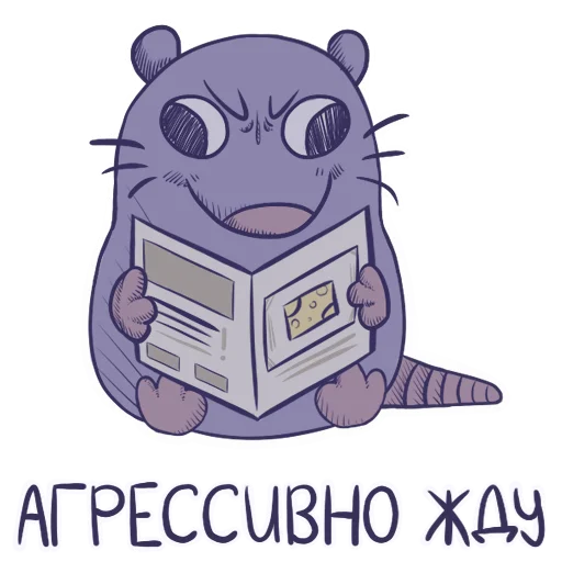 🫤 Стикер «Кирпич» для Telegram