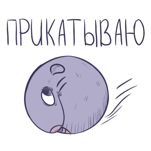 🤌 Стикер «Кирпич» для Telegram