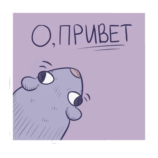 👋 Стикер «Кирпич» для Telegram