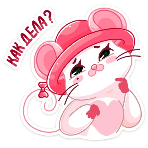 🙃 Стикер «Бри и Блю» для Telegram