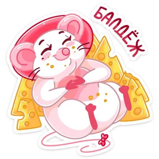🤤 Стикер «Бри и Блю» для Telegram
