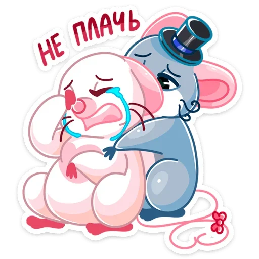 😭 Стикер «Бри и Блю» для Telegram