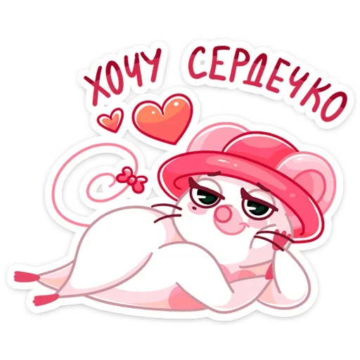 ❤️ Стикер «Бри и Блю» для Telegram